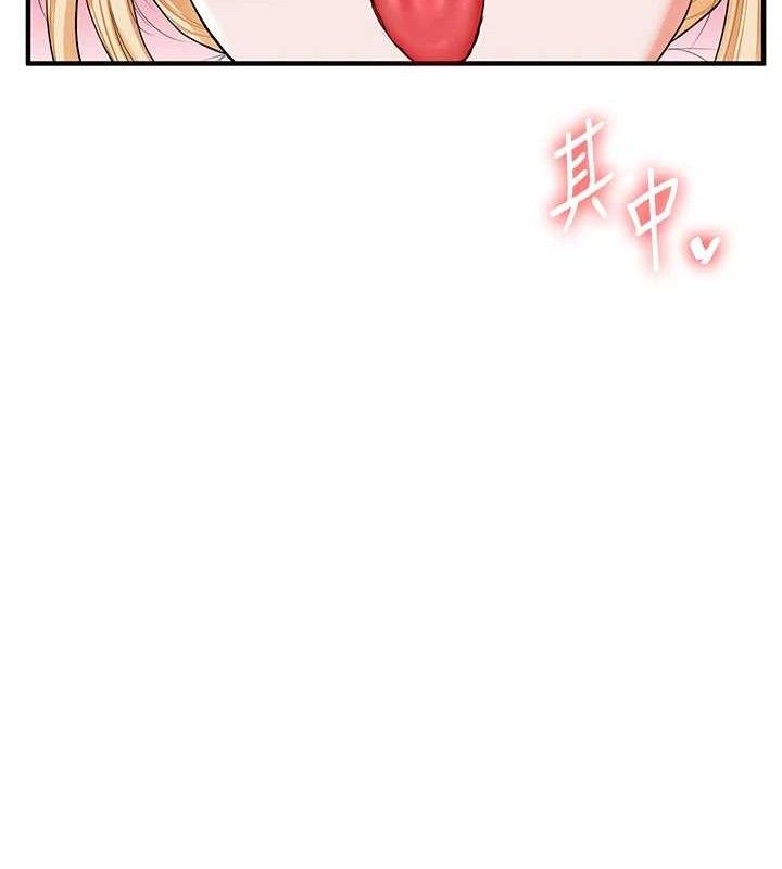 玩轉學姊第77話-淫蕩母狗打蛋守則