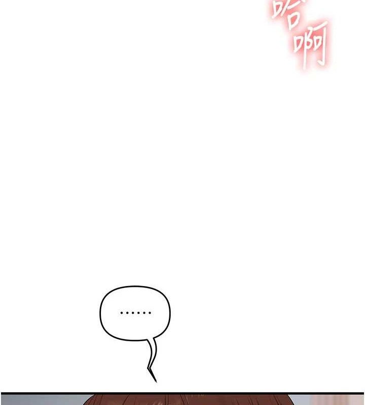 玩轉學姊第77話-淫蕩母狗打蛋守則