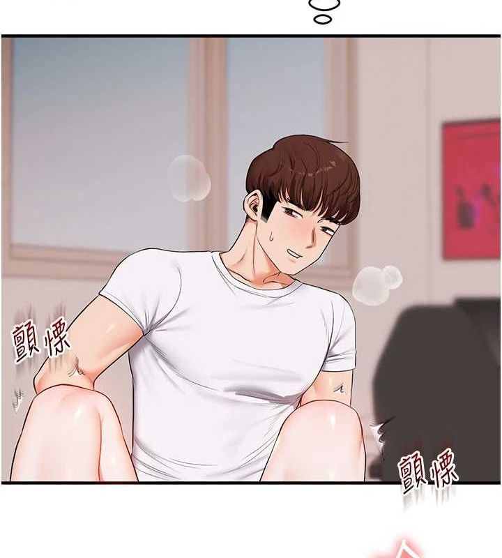 玩轉學姊第77話-淫蕩母狗打蛋守則