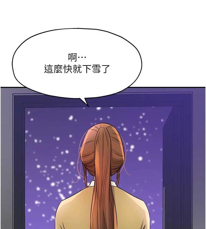 洞洞雜貨店第141話-雙人叫醒大鵰服務