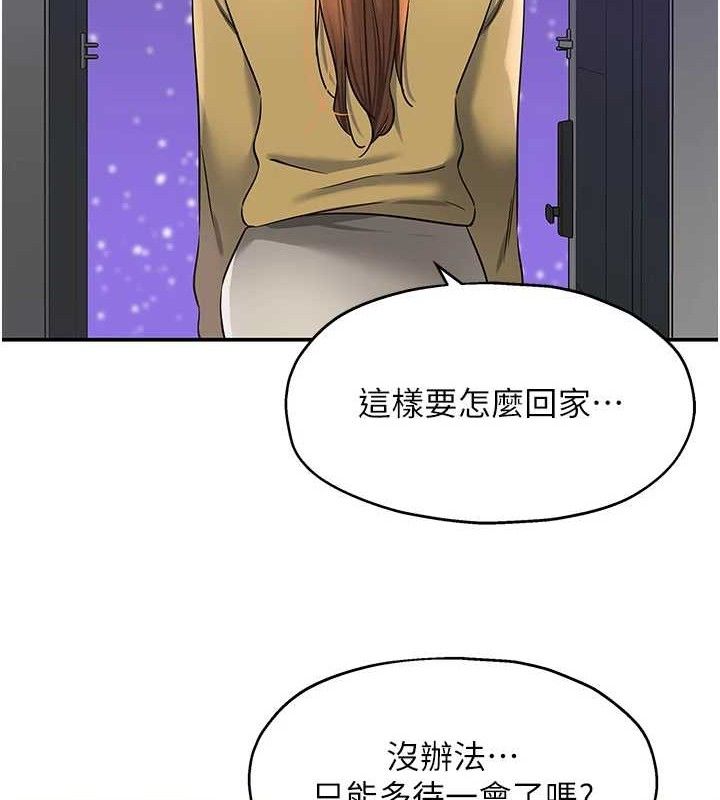 洞洞雜貨店第141話-雙人叫醒大鵰服務