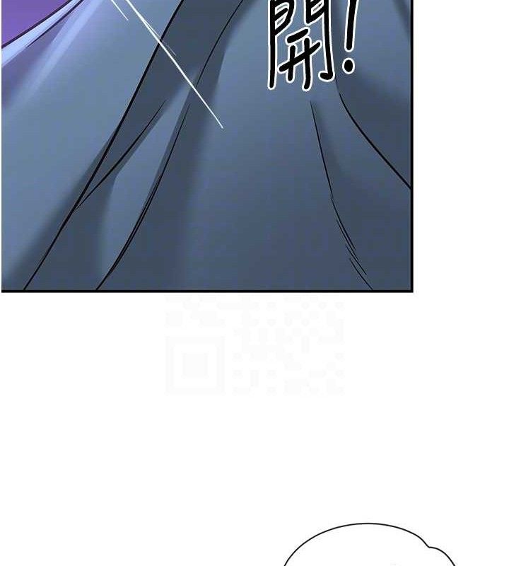 洞洞雜貨店第141話-雙人叫醒大鵰服務