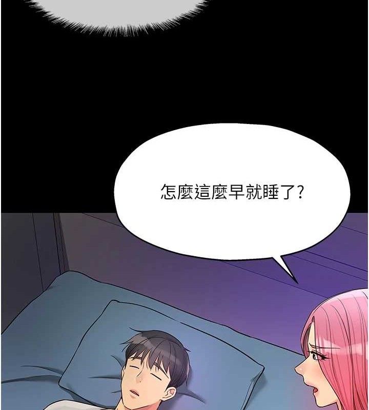 洞洞杂货店第141話-雙人叫醒大鵰服務