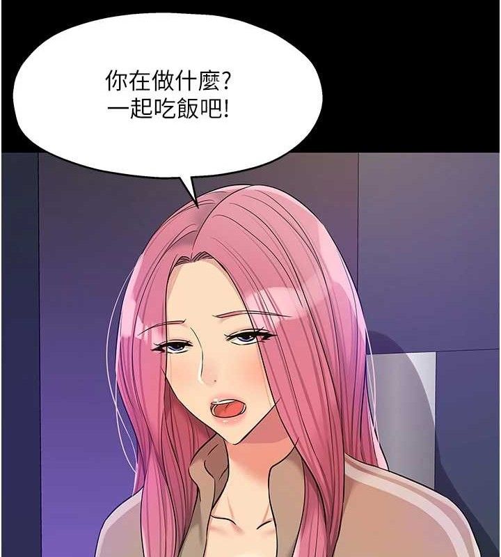 洞洞雜貨店第141話-雙人叫醒大鵰服務