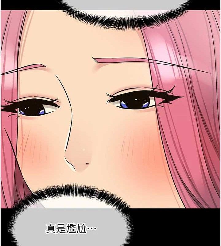 洞洞雜貨店第141話-雙人叫醒大鵰服務