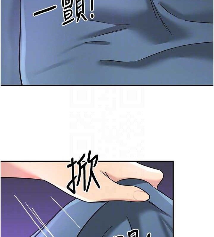 洞洞雜貨店第141話-雙人叫醒大鵰服務