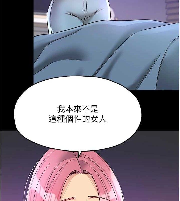 洞洞雜貨店第141話-雙人叫醒大鵰服務