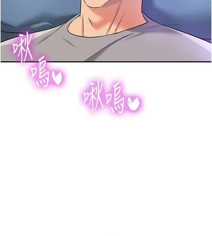 洞洞雜貨店第141話-雙人叫醒大鵰服務