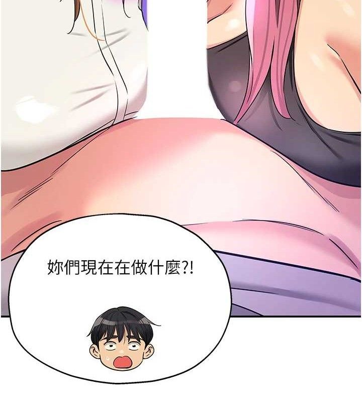 洞洞雜貨店第141話-雙人叫醒大鵰服務