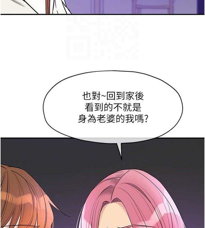洞洞雜貨店第141話-雙人叫醒大鵰服務