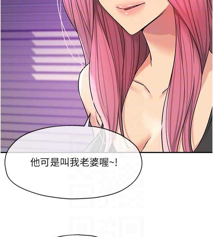 洞洞雜貨店第141話-雙人叫醒大鵰服務