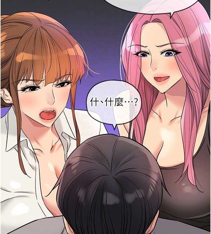 洞洞杂货店第141話-雙人叫醒大鵰服務