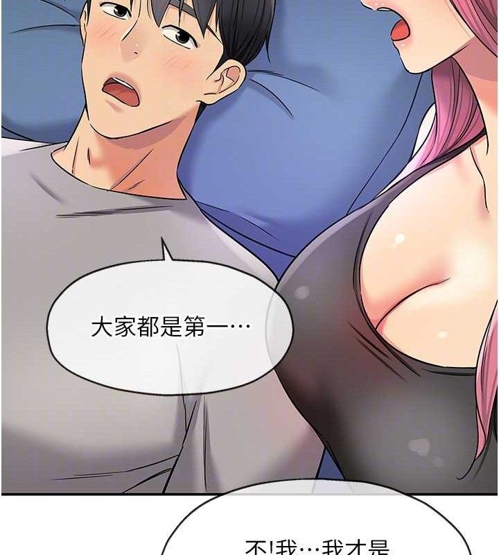 洞洞雜貨店第141話-雙人叫醒大鵰服務