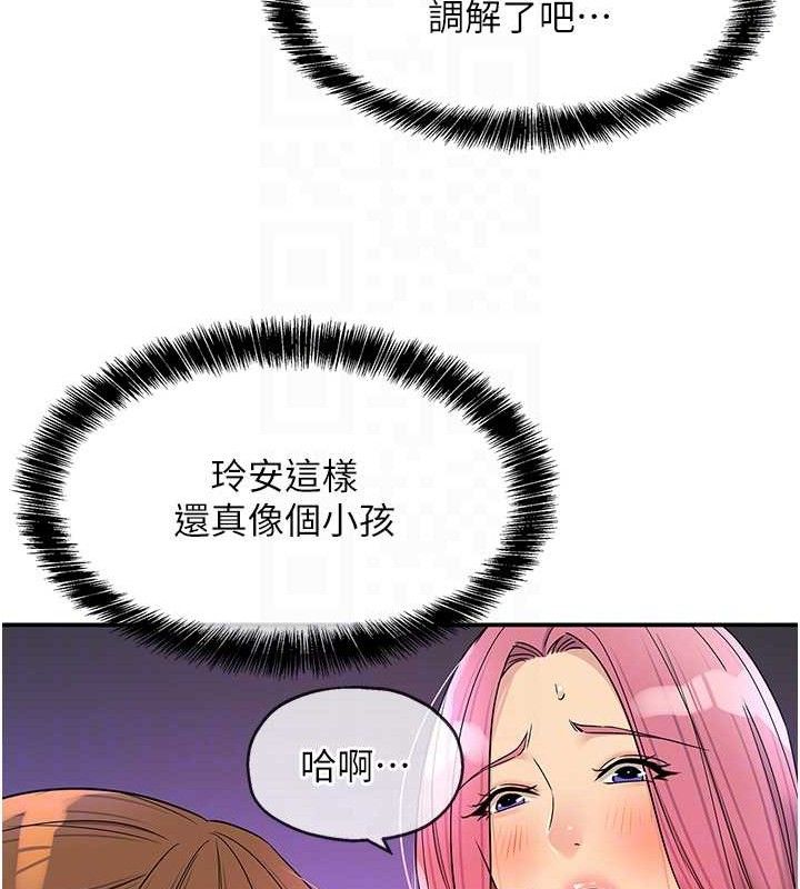 洞洞雜貨店第141話-雙人叫醒大鵰服務