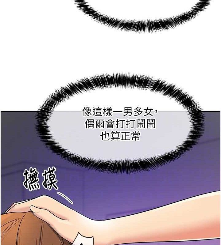 洞洞雜貨店第141話-雙人叫醒大鵰服務