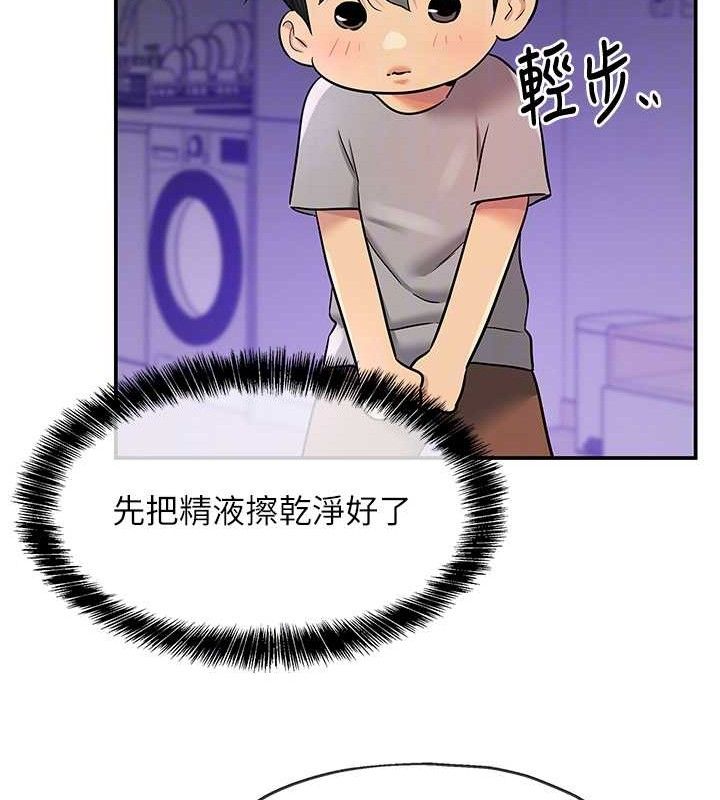 洞洞雜貨店第141話-雙人叫醒大鵰服務