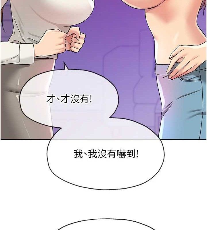 洞洞雜貨店第141話-雙人叫醒大鵰服務