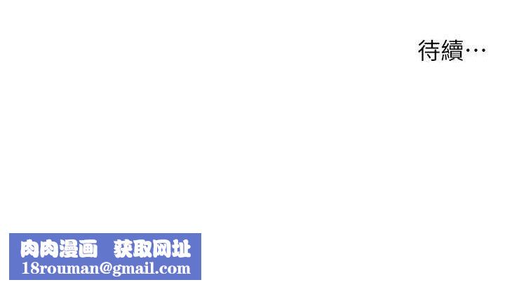 洞洞雜貨店第141話-雙人叫醒大鵰服務