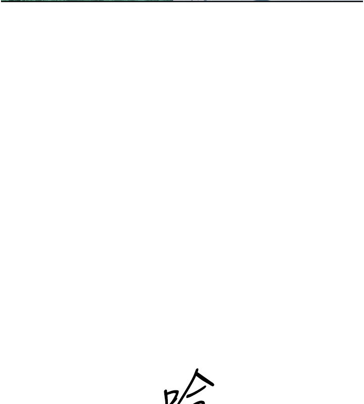 Setup!排球少女第62話-是時候該離開了