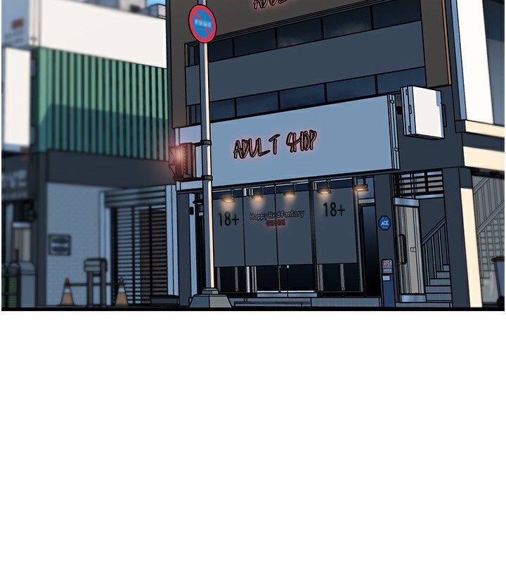 岳母为何那样第68話-令小穴噴水的強烈震動