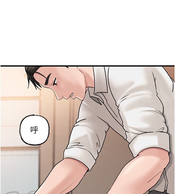 岳母為何那樣第68話-令小穴噴水的強烈震動