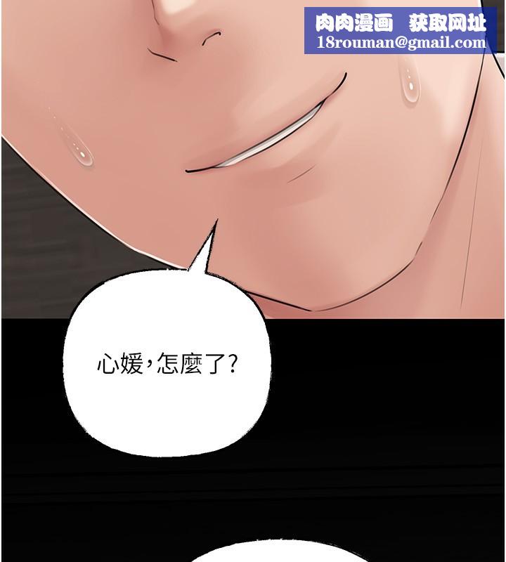 岳母為何那樣第68話-令小穴噴水的強烈震動