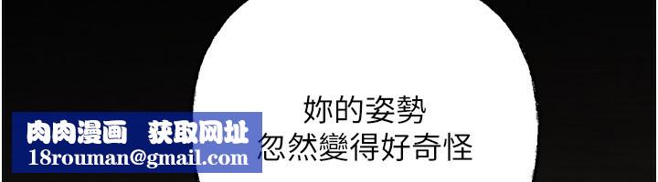 岳母為何那樣第68話-令小穴噴水的強烈震動