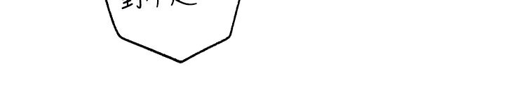 岳母為何那樣第68話-令小穴噴水的強烈震動