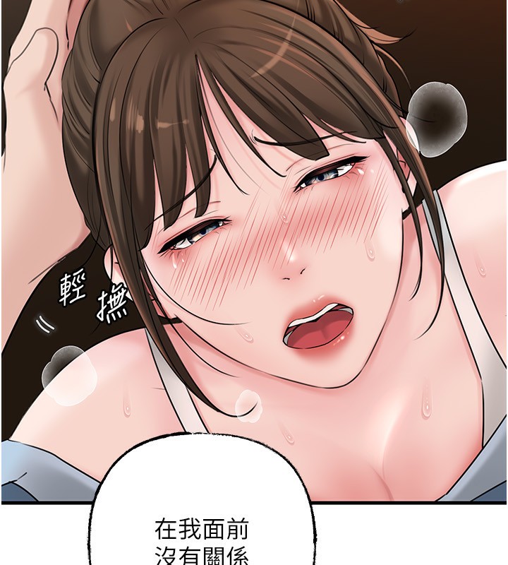 岳母為何那樣第68話-令小穴噴水的強烈震動