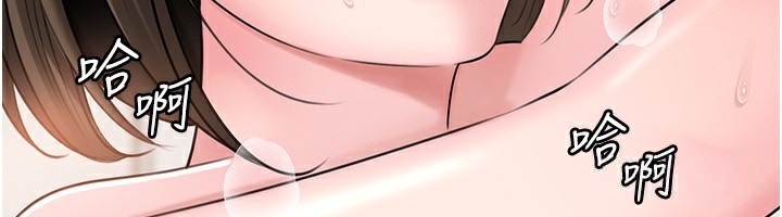 岳母為何那樣第68話-令小穴噴水的強烈震動