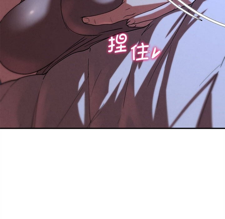 危险同学会第82話