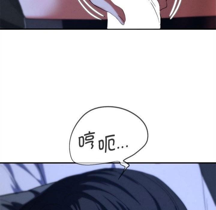 危险同学会第82話