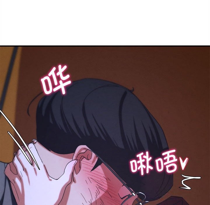 危险同学会第82話