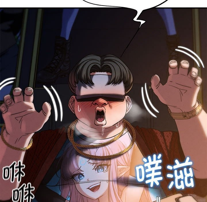 危险同学会第82話