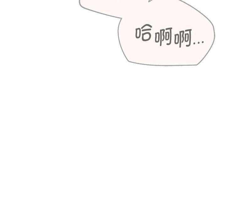 危险同学会第82話