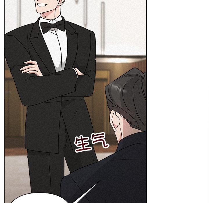 被吞噬的夜第50話