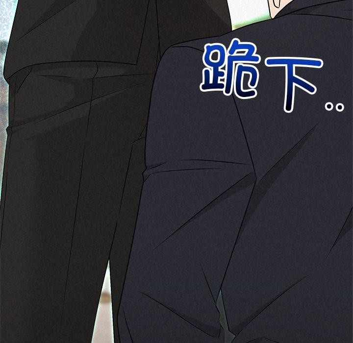 被吞噬的夜第50話