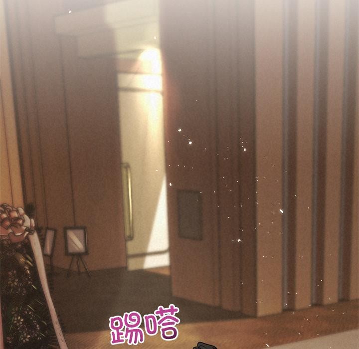 被吞噬的夜第50話