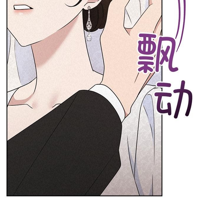 被吞噬的夜第50話