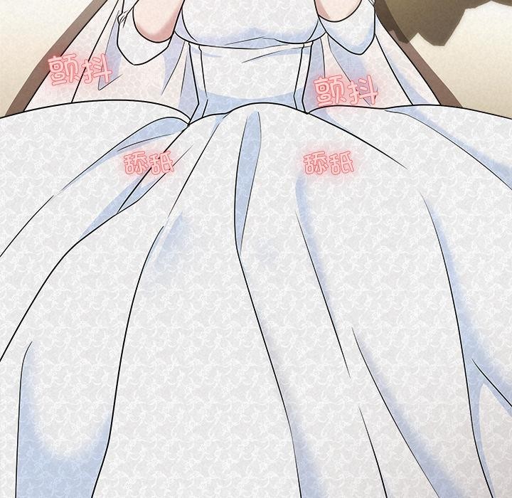 被吞噬的夜第50話