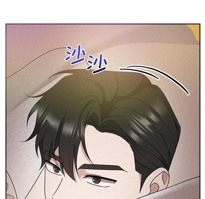 被吞噬的夜第50話