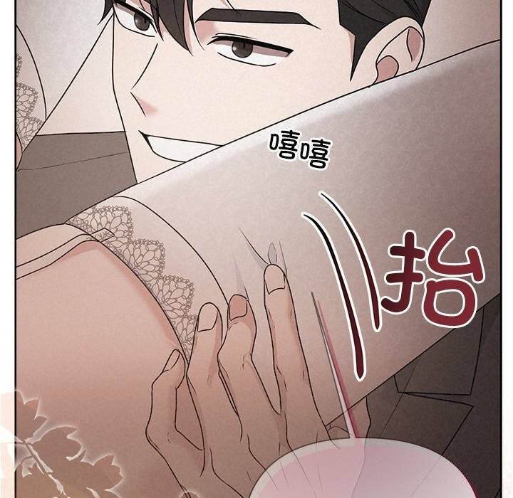 被吞噬的夜第51話