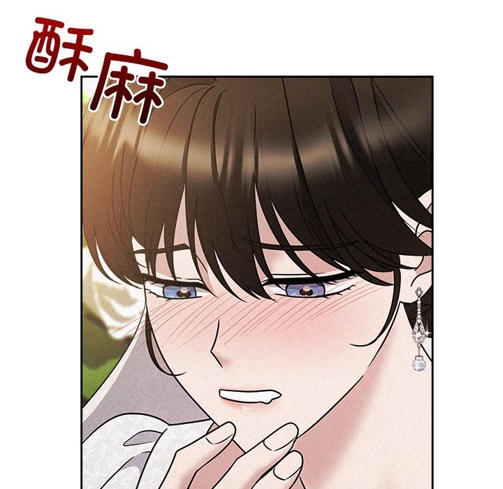 被吞噬的夜第51話