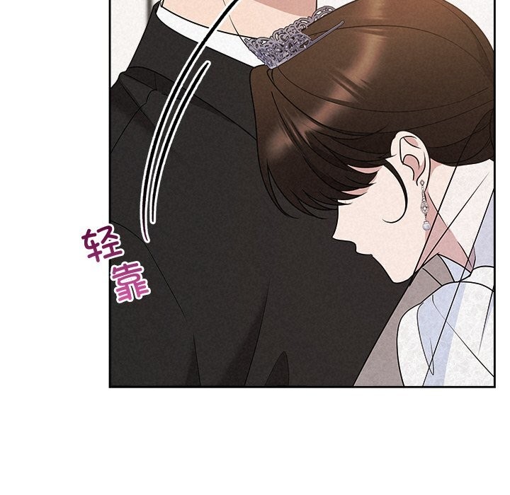 被吞噬的夜第51話