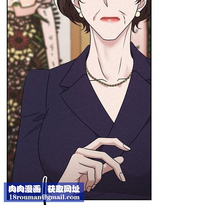 被吞噬的夜第51話