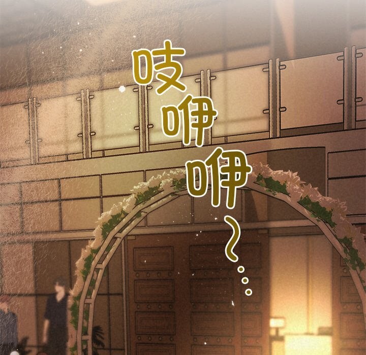 被吞噬的夜第51話