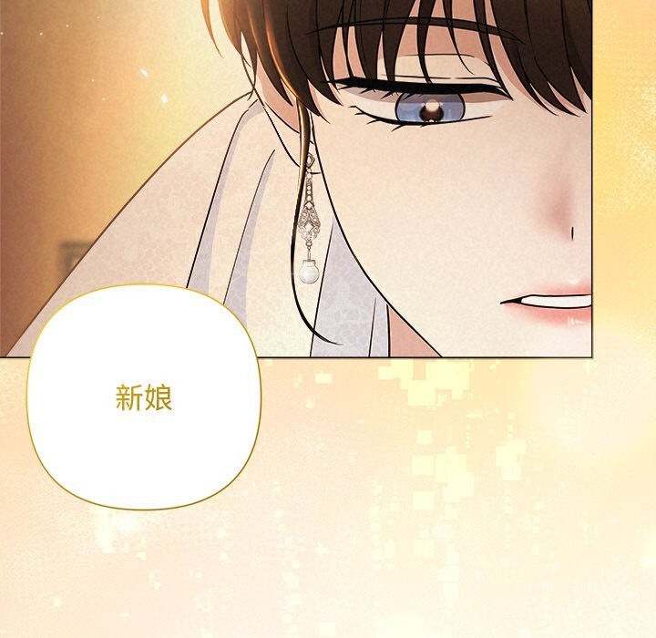 被吞噬的夜第51話