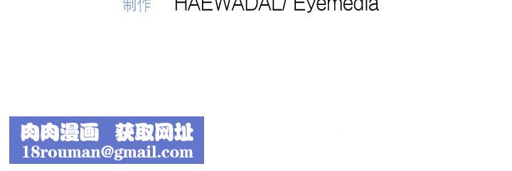 被吞噬的夜第51話