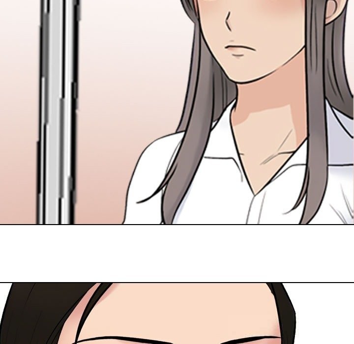 同事換換愛第231話