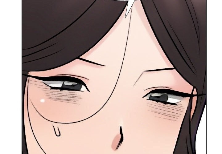 同事換換愛第231話